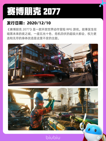 Steam热销游戏榜Kenshi登顶截图6