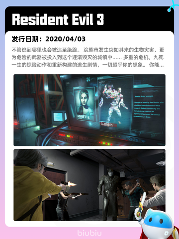 Steam热销游戏榜界外狂潮登顶截图9