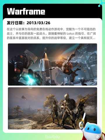 7月23日Steam热销游戏榜新鲜出炉🎮截图8