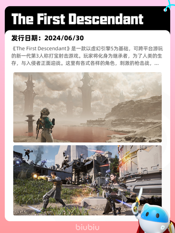 7月4日Steam热销游戏榜更新啦🎉截图2