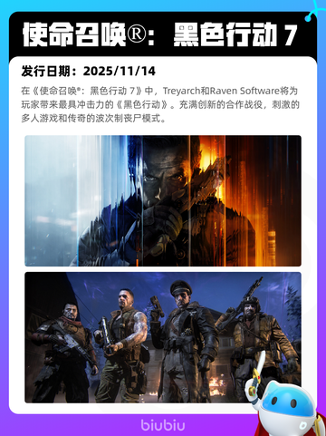 8月26日Steam热销游戏榜更新啦🎮截图6