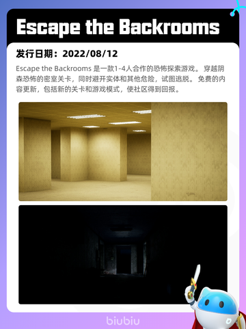 7月15日Steam热销游戏榜出炉🎮截图9