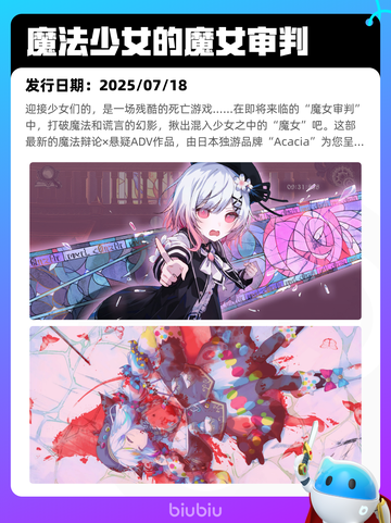 7月23日Steam热销游戏榜新鲜出炉🎮截图7