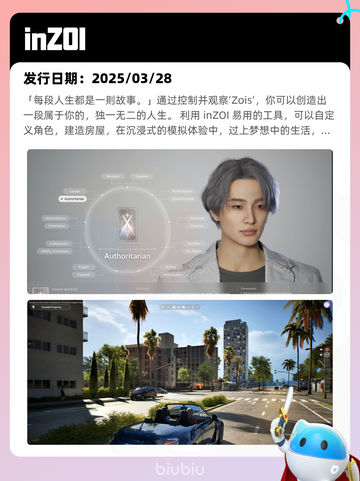8月28日Steam热销游戏榜更新啦🎮截图8