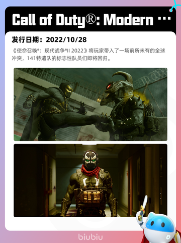 4月19日Steam热销游戏榜更新啦🎉截图8