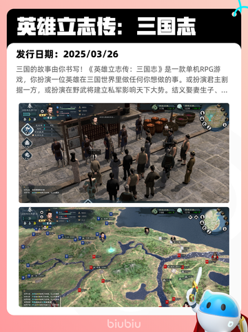 8月25日Steam热销游戏榜新鲜出炉🎮截图9