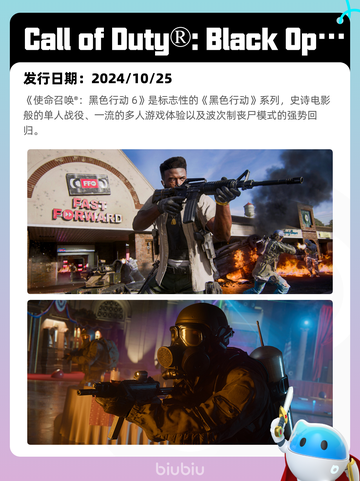 5月31日Steam热销游戏榜更新啦！🔥截图5