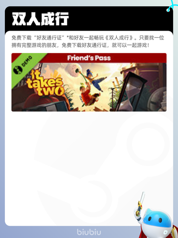 7月15日Steam热销游戏榜出炉🎮截图3