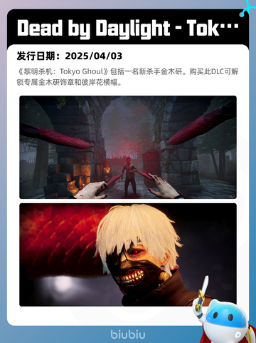4月9日Steam热销游戏榜更新啦！🎉截图10