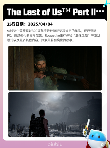 Steam热销游戏榜苍翼：混沌效应登顶截图5