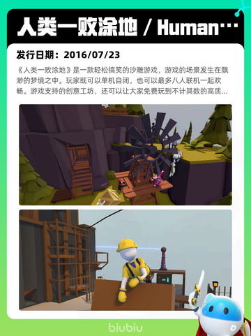7月9日Steam热销游戏榜新鲜出炉🎮截图5