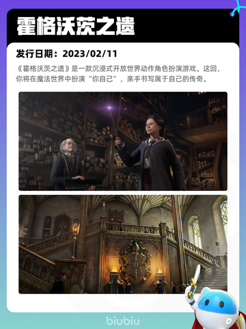 7月1日Steam热销游戏榜更新啦🎮截图5