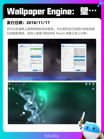 7月18日Steam热销游戏榜新鲜出炉🎮截图10
