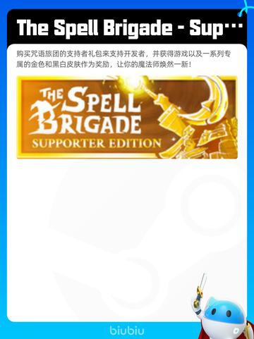 4月8日Steam热销游戏榜更新🔥截图6