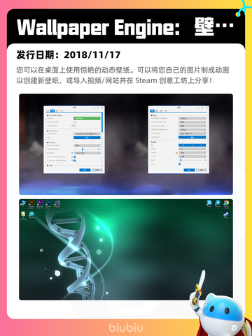 7月22日Steam热销游戏榜更新啦🎮截图8