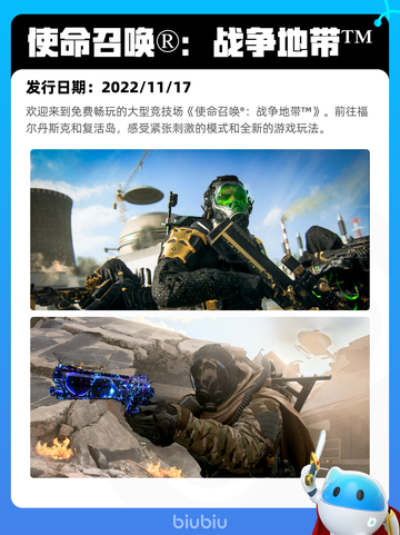 Steam热销游戏榜底特律：化身为人登顶截图4
