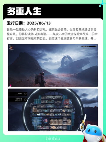 6月20日Steam热销游戏榜更新啦！🎉截图2