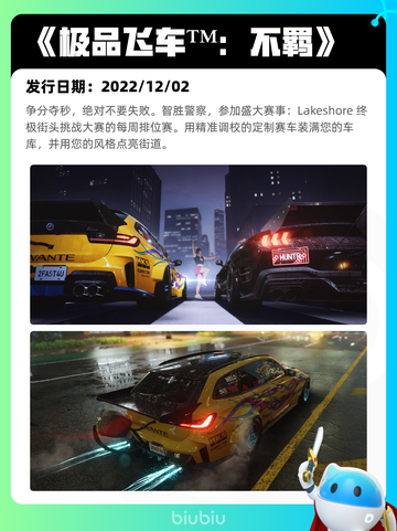 8月11日Steam热销游戏榜更新啦🎮截图10
