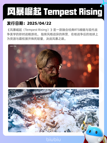 4月27日Steam热销游戏榜更新啦🎉截图3