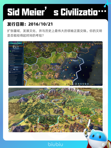 8月19日Steam热销游戏榜更新啦🎮截图8