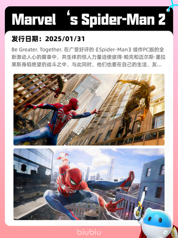 6月30日Steam热销游戏榜更新啦🎮截图6