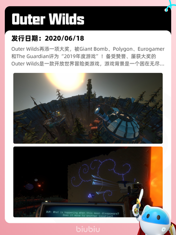 8月25日Steam热销游戏榜新鲜出炉🎮截图2