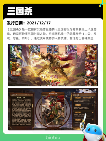 4月7日Steam热销游戏榜更新啦！🎉截图9