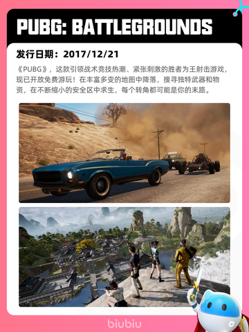 7月19日Steam热销游戏榜更新啦🎮截图8
