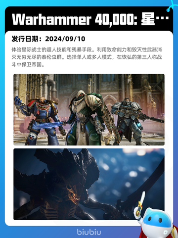 5月27日Steam热销游戏榜更新啦🎉截图10
