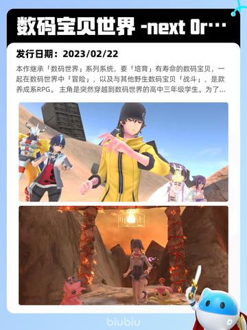 Steam热销游戏榜命运2登顶截图5
