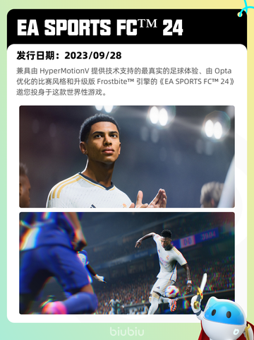 4月25日Steam热销游戏榜更新啦🎉截图2