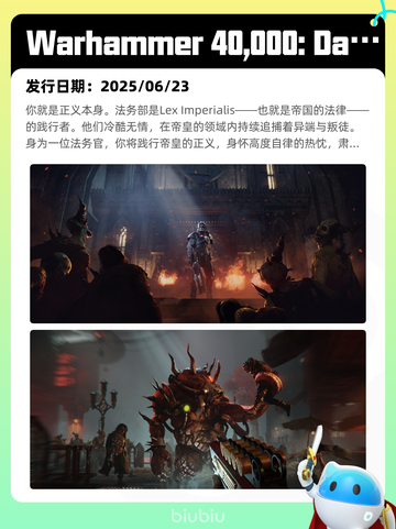 6月25日Steam热销游戏榜更新啦🎮截图3