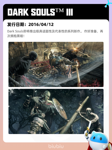 5月6日Steam热销游戏榜更新🔥截图8