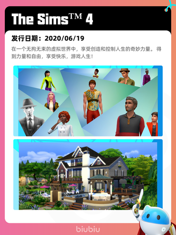 6月20日Steam热销游戏榜更新啦！🎉截图8