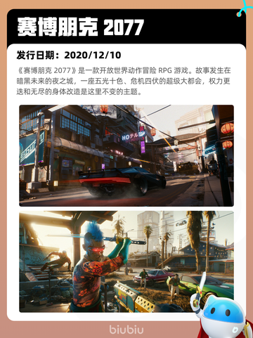 7月5日Steam热销游戏榜更新啦🎮截图3