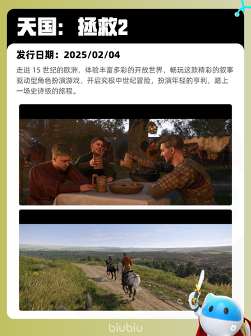 4月25日Steam热销游戏榜更新🔥截图6
