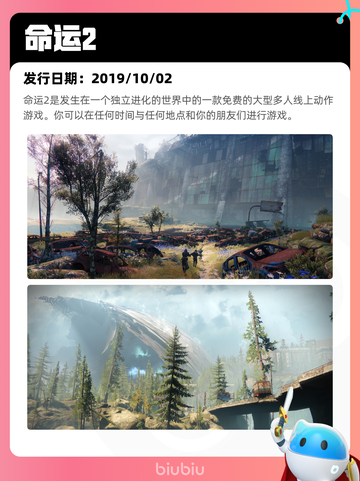 7月15日Steam热销游戏榜更新啦🎮截图2