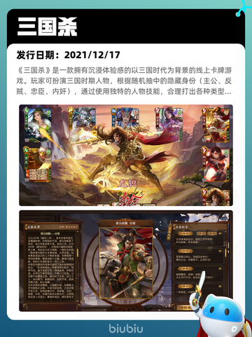 8月24日Steam热销游戏榜更新啦🎮截图3