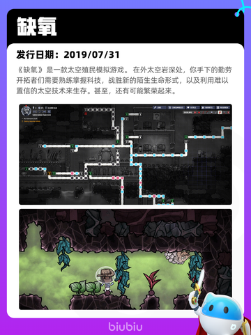 7月10日Steam热销游戏榜更新啦🎮截图10