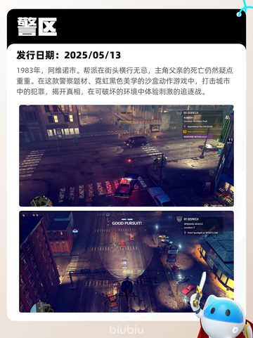 Steam热销游戏榜命运2登顶截图7