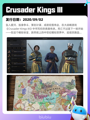 7月7日Steam热销游戏榜更新啦🎮截图6