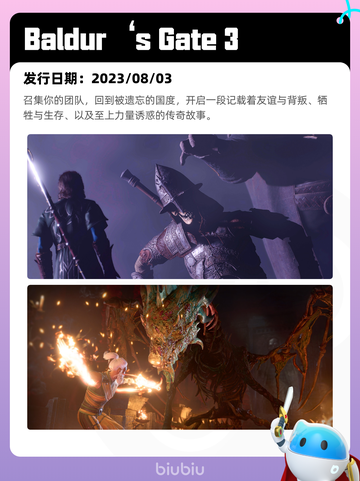 Steam热销游戏榜不恋爱就完蛋了登顶截图5