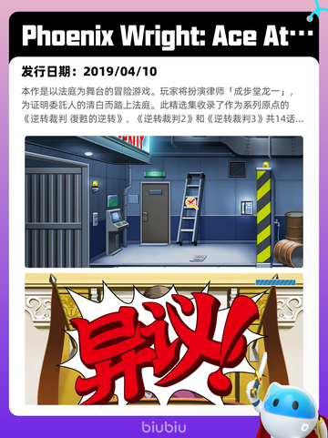 6月10日Steam热销游戏榜更新啦！🔥截图5