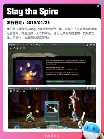 6月8日Steam热销游戏榜更新啦！🎉截图8