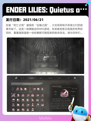 Steam热销游戏榜逸剑风云决登顶截图8