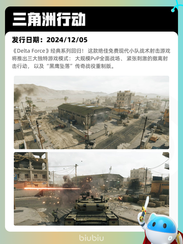 7月28日Steam热销游戏榜新鲜出炉🎮截图7