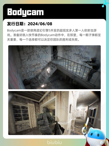 4月19日Steam热销游戏榜更新啦🎉截图5