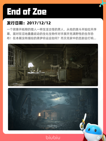 6月6日Steam热销游戏榜更新啦🎉截图2