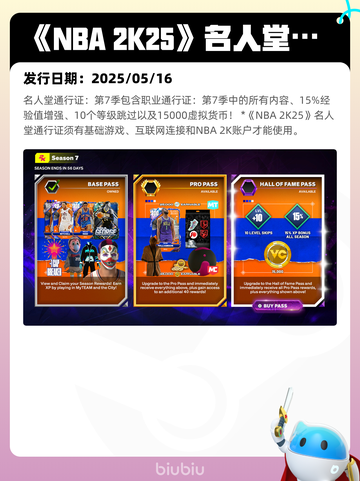 Steam热销游戏榜雨中冒险 2登顶截图7