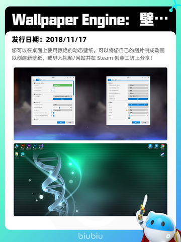 5月18日Steam热销游戏榜更新啦🎉截图3